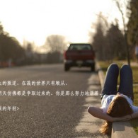 2021033期左岸春风一语断蓝